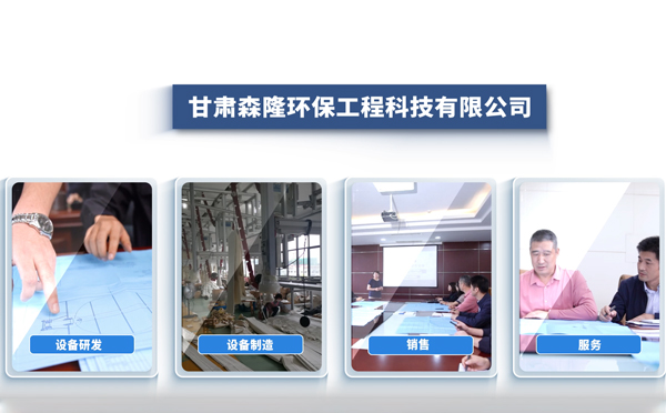 11月采购南京静电除尘器，森隆环保成行业优选方案